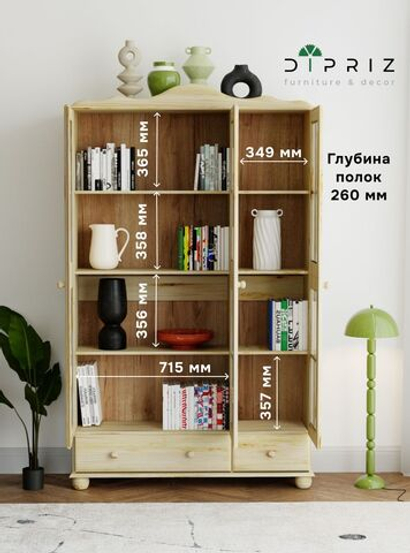 ЭКО шкаф-витрина Бритта, массив сосны (без химической обработки), 3 двери, 186х113х32, натуральный цвет