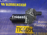 Моторчик переднего дворника CHERY TIGGO 3 2016