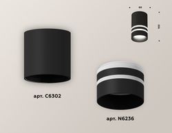 Ambrella Комплект накладного светильника с акрилом Techno XS6302062