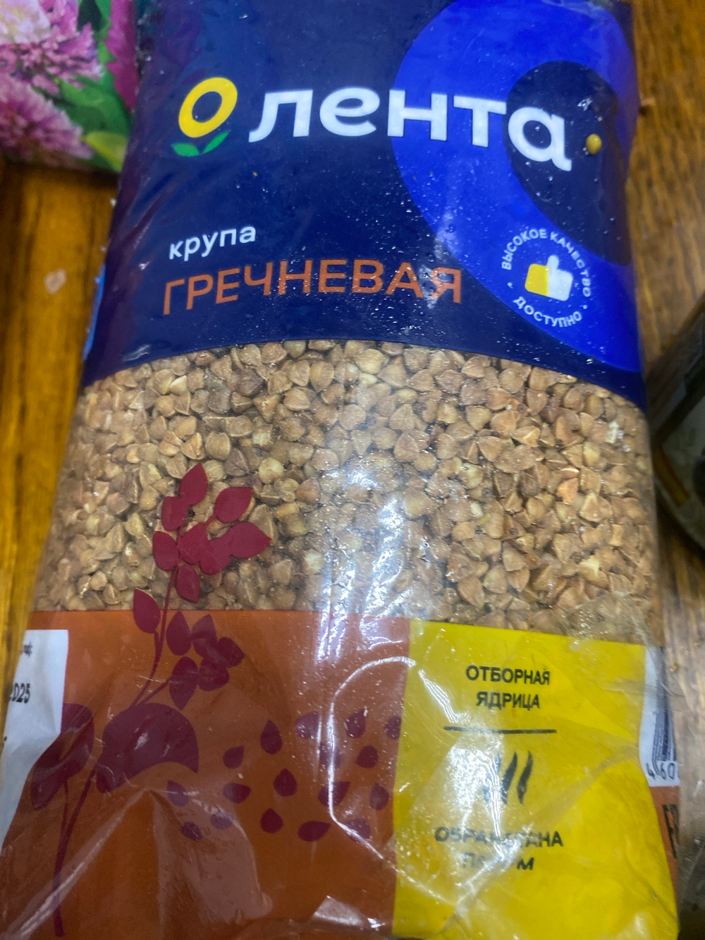 Крупа гречневая 1кг