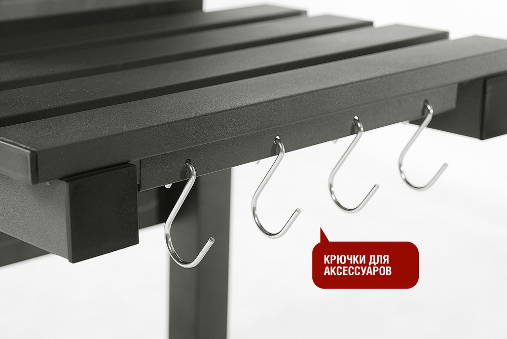 Прямоугольный угольный гриль LOCKER