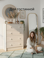 Комод 90х30х62, Раст, с ящиками для одежды и игрушек, в прихожую, детскую, гостиную, белый, массив дерева, IKEA