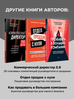 Сами придут, сами купят. Как продать ценность дорого