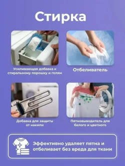 BRANDFREE Кислородный очиститель «Я твое средство для всего», пакет, 500г