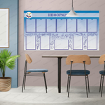 Стенд Информация с карманами А4 2418