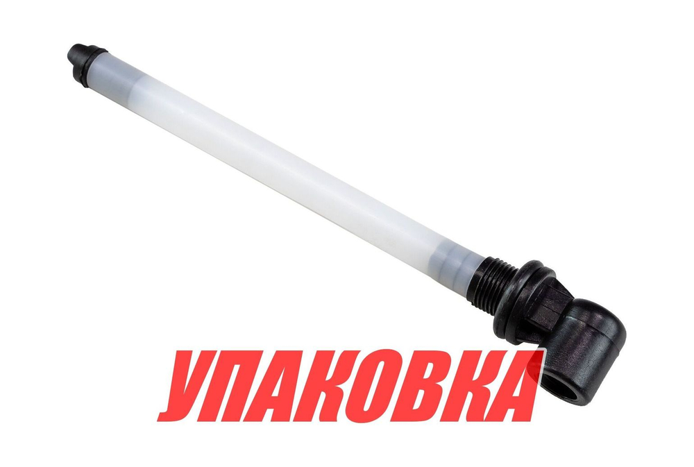 Трубка забора топлива для баков: C14540, C14541, EC25 (упаковка из 100 шт.)