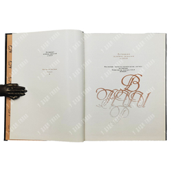 Реставрация музейных ценностей в СССР. Всесоюзная выставка. Каталог. В 2 т. Т. 1-2. — М.: Советский