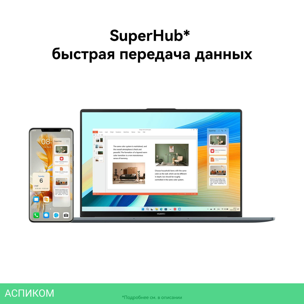 Ноутбук Huawei MateBook D 16 MCLG-X Space Gray (53014BKU)