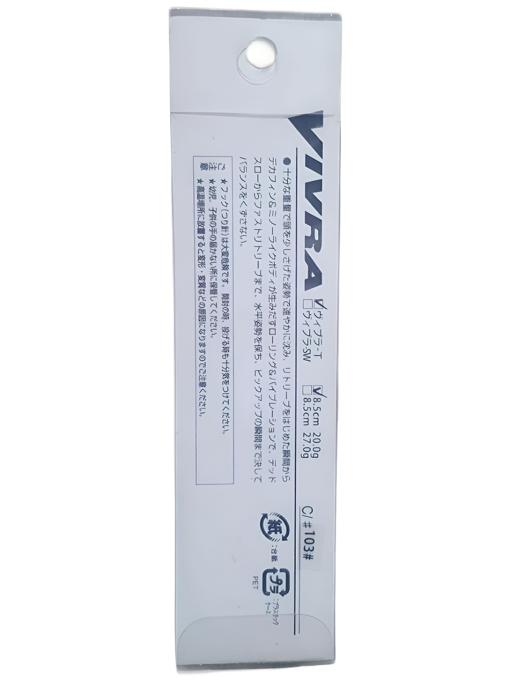 Ратлин Phantom BD-65-29