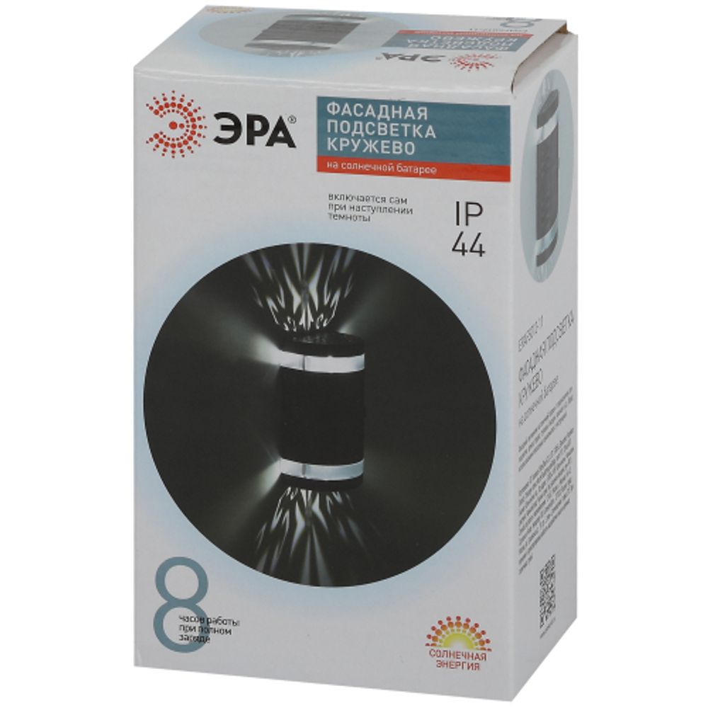 Светильник уличный ЭРА ERAFS012-11 на солнечной батарее настенный Кружево 2 LED 9*16*15 см | Садовые фасадные светильники