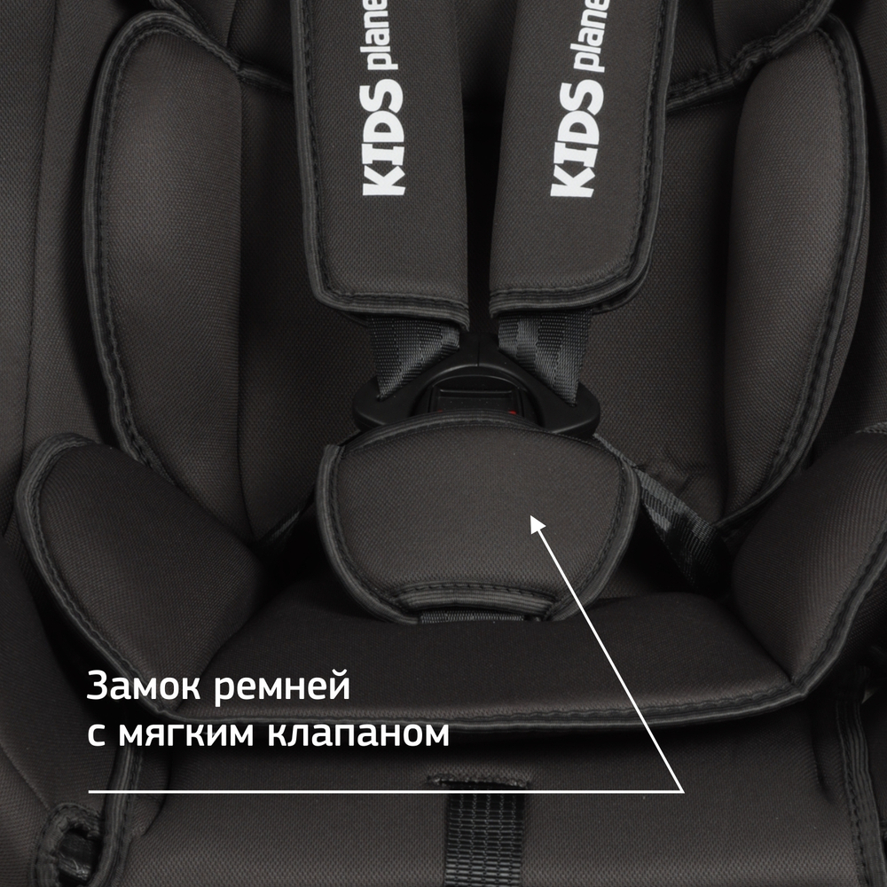 ДУУ KIDS PLANET-SIGER Galactic, темно-серый 0-25 кг