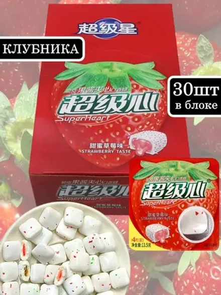 Жевательная резинка с жидкой начинкой Клубника 13,5г * 30шт