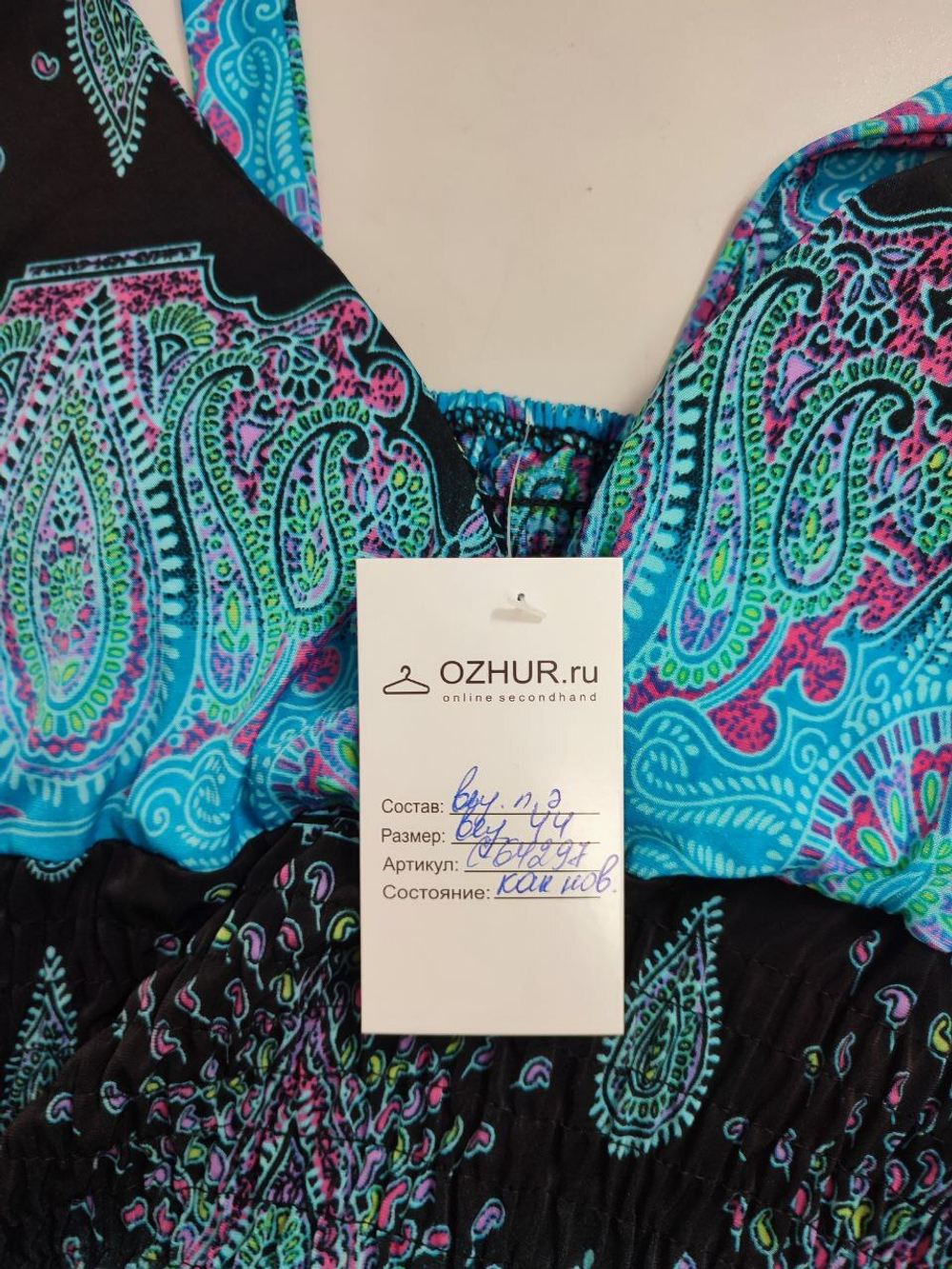Сарафан макси с принтом 44 размер