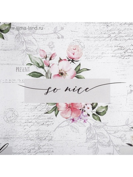 Бумага упаковочная крафтовая «Нежность», 50×70 см, 4580547