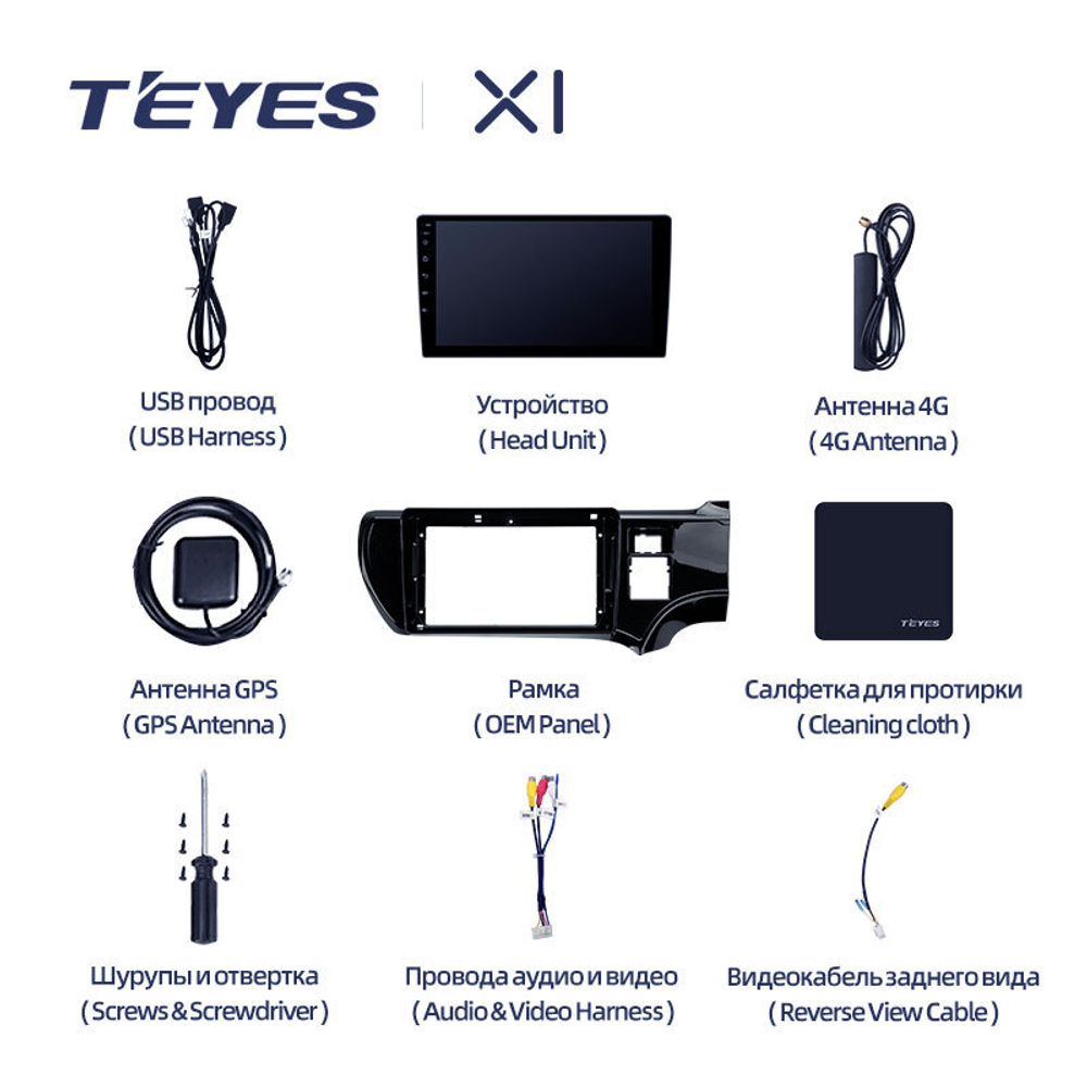 Teyes X1 9" для Toyota Aqua 2011-2017 (прав)