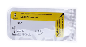 Нити кетгут по шт