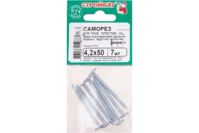Саморезы для тонк. пластин 4,2x50 (белый цинк 7 шт) 089011