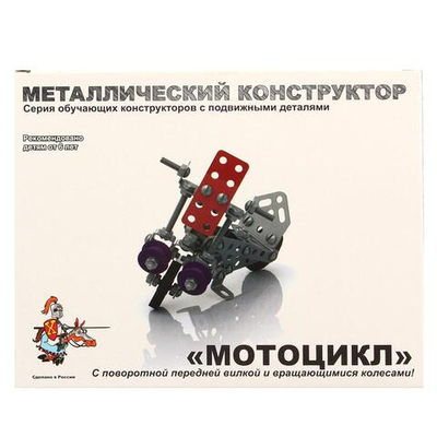Конструктор металл. 105эл. с подвижными деталями "Мотоцикл" (Т-Ц)
