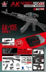 Автомат орбиз WH56-1