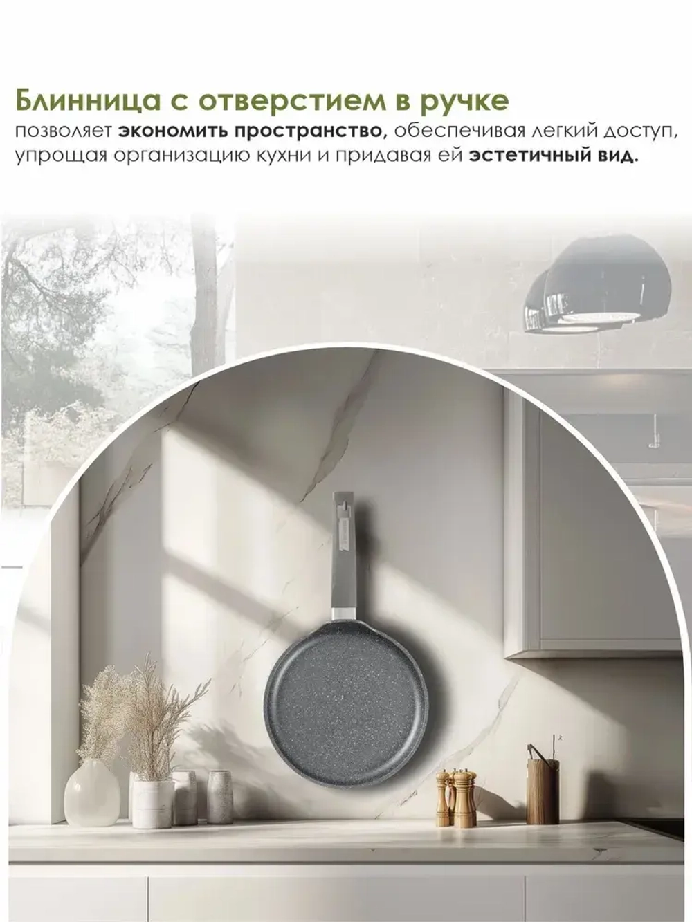 Сковорода блинная "Мечта" Гранит с несъемной ручкой от 20см , 24см