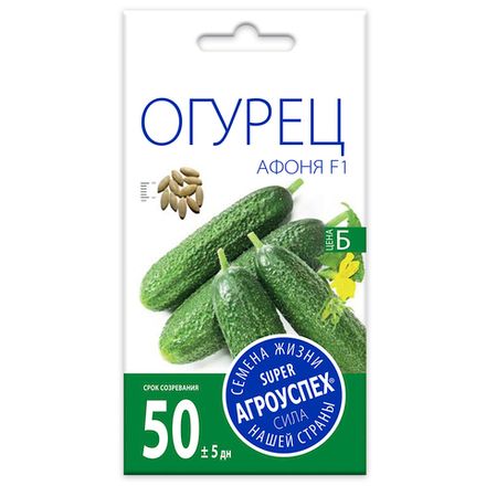 Огурец Афоня F1, семена Агроуспех 0,2г (400)
