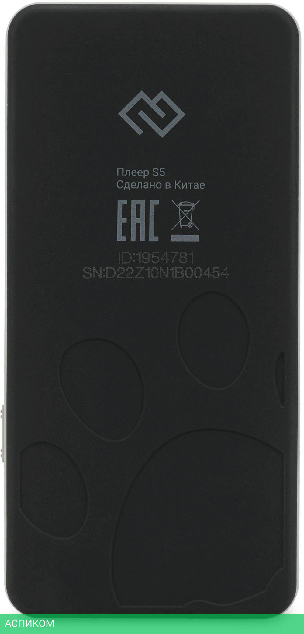 Hi-Fi плеер Digma S5 8Gb черный/серый