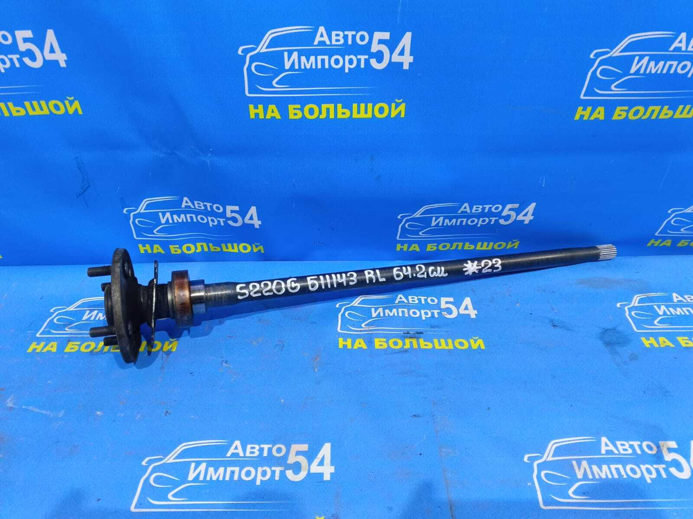 Полуось задняя левая DAIHATSU ATRAI 1999-2005