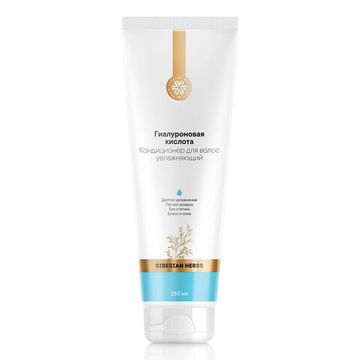 Кондиционер для волос увлажняющий с гиалуроновой кислотой Siberian Herbs