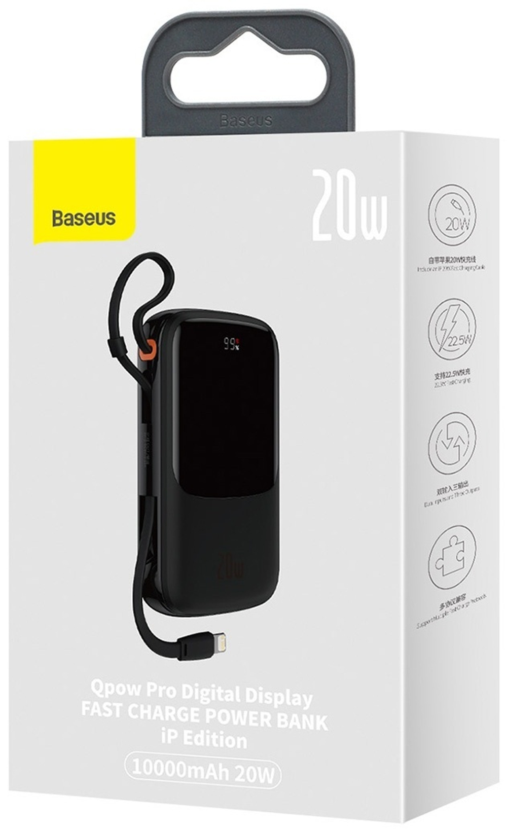 Внешний аккумулятор Baseus Qpow Pro C+L+U 20W PPQD020001 10000 мАч черный