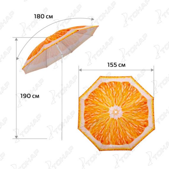 Зонт пляжный d 1,8м с наклоном Апельсин (19/22/170Т) (N-BU1907-180-О) NISUS