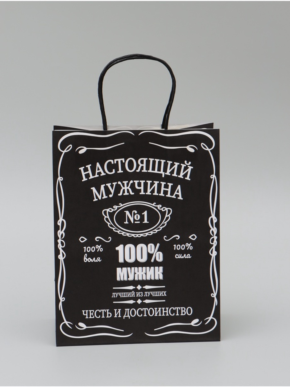 Пакет крафт «Настоящий мужчина», 22×12×27 см, 1 шт.