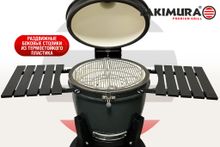 Керамический гриль Takimura 24 дюйма (графит)
