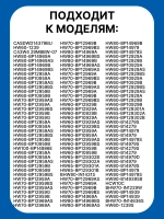 Сетевой провод 0020400196AG Haier