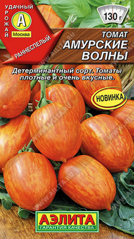 Томат "СТ. Амурские волны" 20шт., Россия.