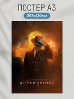 Постер плакат Надевает Шляпу Oppenheimer Оппенгеймер