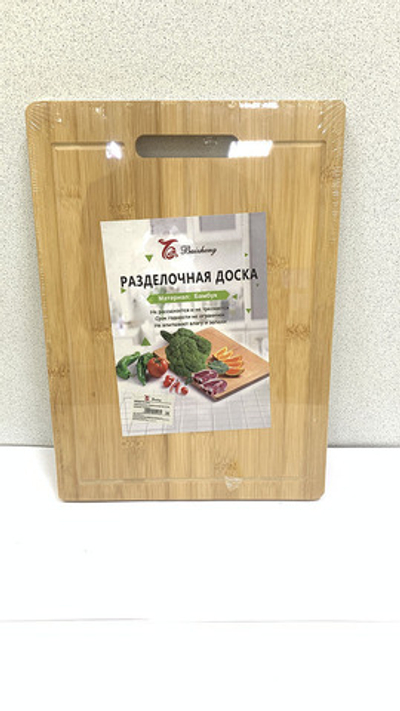 Доска разд.бук 26х36х1,7см.