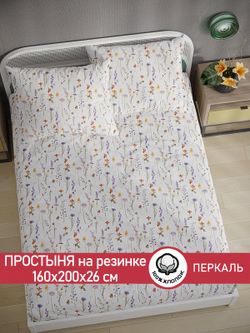 Простынь на резинке перкаль Сказка "Флора" 160x200 см
