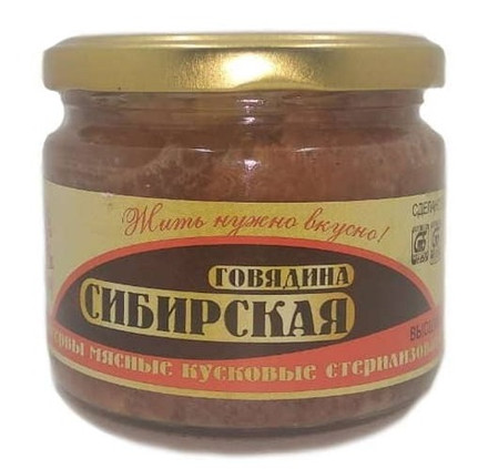 Говядина тушеная "Сибирская" 300г. Березовский МК