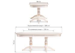 Деревянный стол Красидиано 150(200)х84х76 слоновая кость / золото