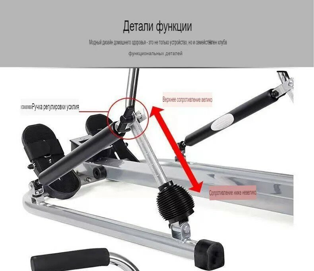 Гребной тренажер KAMAYO, гидравлический