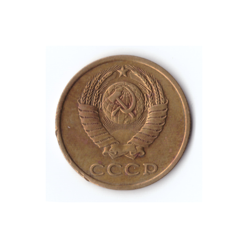 3 копейки 1981, В блеске, UNC