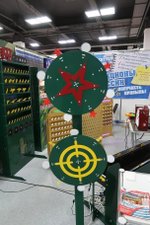 Мишень Вертушка "Призовой"