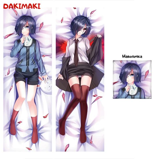 Дакимакура Тока Кирисима арт. 0245
