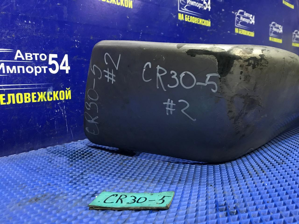 Бампер задний TOYOTA TOWNACE 1990