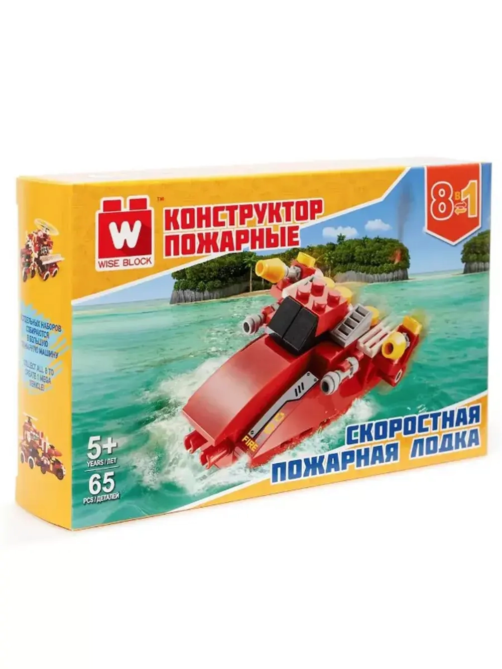 Конструктор пожарные Вайс Блок. Скоростная пожарная лодка.