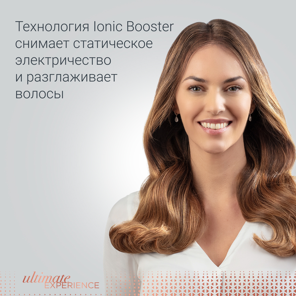 Фен для волос с функцией массажа Scalp Care Rowenta Ultimate Experience CV9240F0