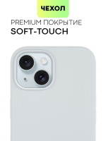 Чехол BROSCORP для Apple iPhone 15 (арт.IP15-SOFTRUBBER-SKY )