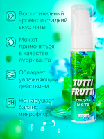 Гель-смазка со вкусом сладкой мяты Биоритм OraLove Tutti-frutti 30г