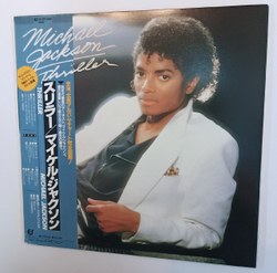 Michael Jackson Thriller (Japan 1982)