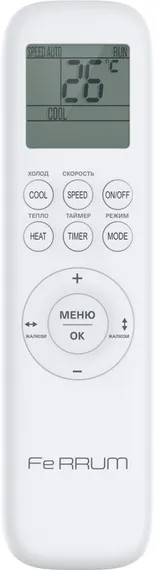 Сплит-система Ferrum FIS07VR1-LT/FOS07VR1-LT WS40 Titan LT